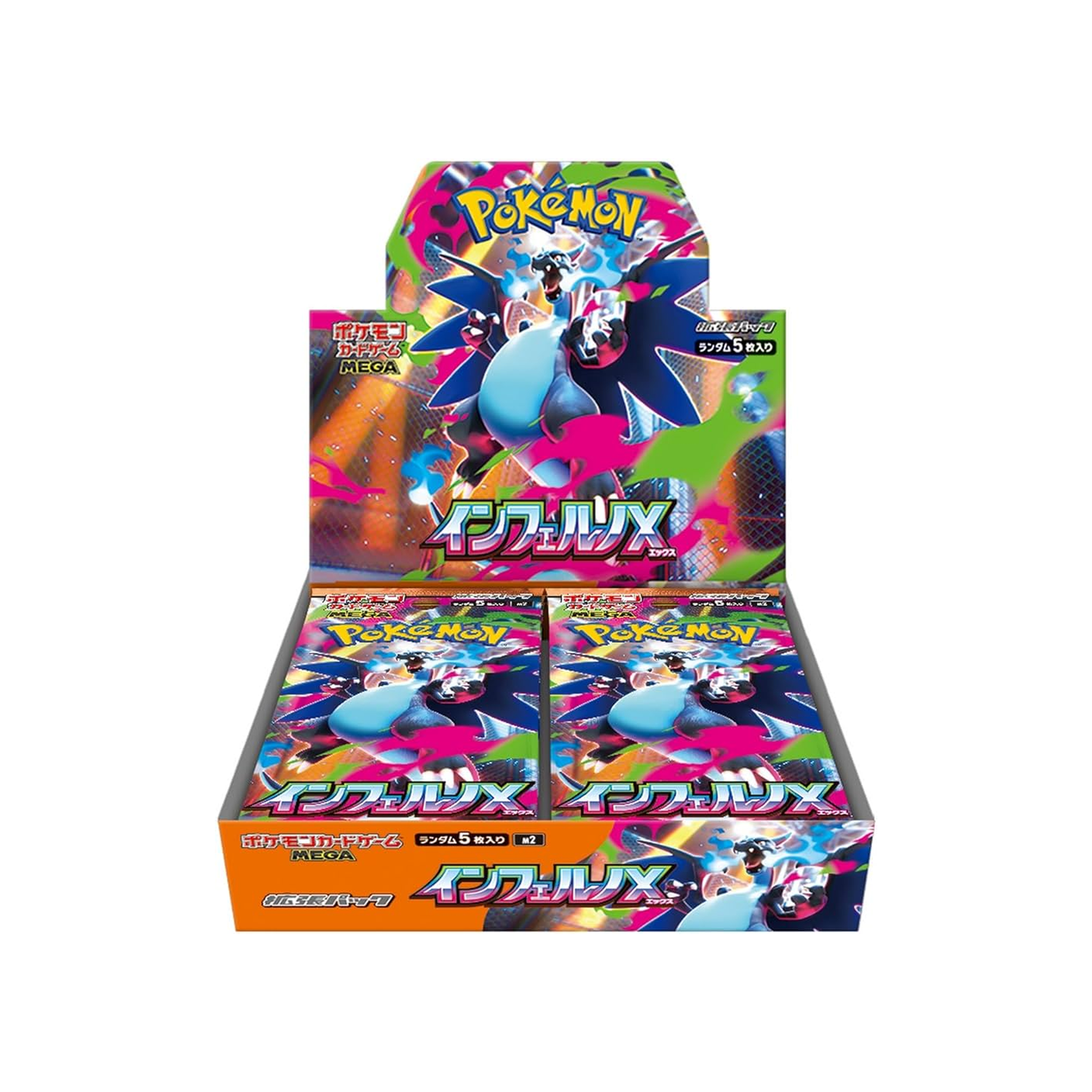 BOOSTER BOXES